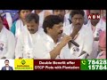 RRR స్టేజి పైకి రాగానే ప్రజల రియాక్షన్ చూసారా | Public Massive Response To RRR | ABN Telugu  - 00:41 min - News - Video