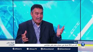 ليبيا - أكثر من 254 قتيلا في عدوان حفتر على طرابلس ...
