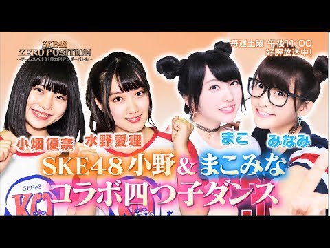 まこみな Official Channel の最新動画 Youtubeランキング