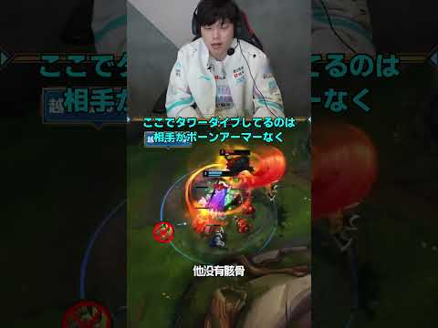 これを知らずにジャックス使うな！Bin流完全解説【LOL】 #マルチャレ #leagueoflegends #切り抜き#JAX