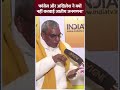 Caste Census पर OP Rajbhar ने Congress और Akhilesh Yadav को घेरा #shorts #castecensus #oprajbhar  - 00:57 min - News - Video
