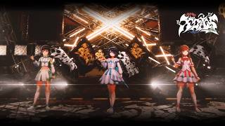 【ダイジェスト映像】えのぐ - enogu online one-man Live X-DAY【#えのぐ】