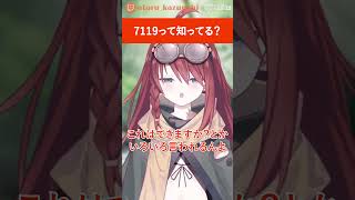 AIに取って代わられそうな仕事は？【数打あたる】#雑談 #救急車