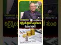 రిటైర్మెంట్ ప్లానింగ్ ఎప్పటి నుంచి మొదలు పెట్టాలి..! #RetirementPlanning #FinancialPlanning #Finance  - 01:04 min - News - Video