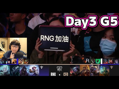 RNG vs CFO | Day3 G5 | 世界大会2022 Group Stage 日本語実況解説