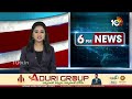 Congress Parliamentary Party Meeting | లోక్‌సభ ఎన్నికల ఫలితాలపై CWCలో సమీక్ష | 10TV News - 03:47 min - News - Video