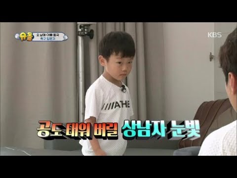 슈퍼맨이 돌아왔다 The Return of Superman - 오 남매 아빠의 축구 교실, 시안이 축구 입문기!.20180923