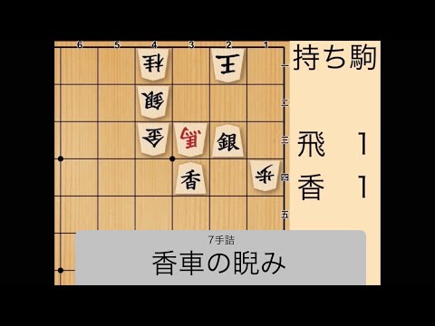 【音楽と詰将棋】詰将棋問題「345」「オリジナルBGM付き」