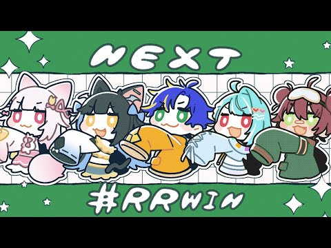 【League of Legends】Resolve Regalia：RR  今週のスクリム！ #LTK  #RRWIN