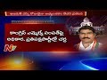 Congress MLA Sampath Kumar to Join TRS?- Off The Record