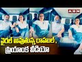 వైరల్ అవుతున్న రాహుల్ , ప్రియాంక వీడియో |Rahul & Priyanka Gandhi Video Goes Viral In Car |ABN Telugu