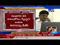 AP DGP Sambasiva Rao About Mudragada Arrest !