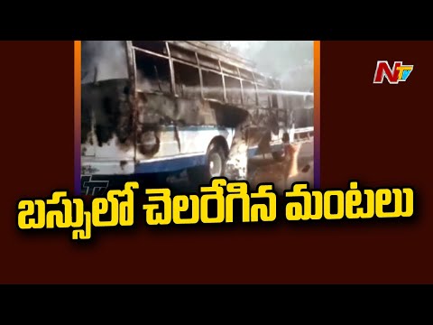 Bus from Vaishno Devi catches fire, 4 killed, 22 injured 