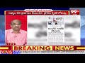 రేవంత్ వ్యూహం ఇదే.. Prof Nageshwar Analysis On Revanth Reddy | Congress vs BJP | 99TV  - 04:26 min - News - Video