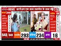 Lok Sabha Election Results 2024 LIVE Updates: मंत्रिमंडल के लिए आई TDP, JDU, चिराग की भी डिमांड  - 12:07:33 min - News - Video