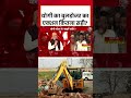 UP News: CM Yogi Adityanath का बुलडोजर का एक्शन कितना सही? #uplatestnews #aajtak