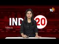 India 20 News | PM Modi Nomination | Kejriwal | Hemant Soren | MLC Kavitha | Gold Seized | 10TV  - 05:46 min - News - Video