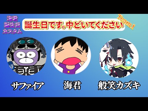 thumbnail_xFMUom_B2Is