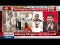 దమ్ముంటే అరెస్ట్ చేయండి ,లైవ్ లో సవాల్ విసిరిన వైసీపీ నేత | YCP Leader Fires On Kutami | 99tv  - 08:25 min - News - Video