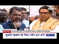 Maharashtra: Raj Thackeray की MNS बनेगी NDA गठबंधन का हिस्सा ? BJP नेता के बयान से चर्चा तेज़  - 02:21 min - News - Video