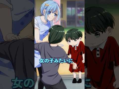 母親が少年に赤いワンピースを着せる理由とは