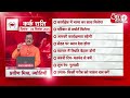 AAJTAK 2 । 05 SEPTEMBER 2025 । AAJ KA RASHIFAL । आज का राशिफल । कर्क राशि । CANCER । Daily Horoscope  - 00:35 min - News - Video