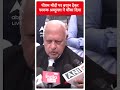 पीएम मोदी पर बयान देकर Farooq Abdullah नें चौंका दिया  - 00:57 min - News - Video