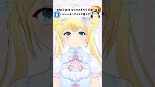 ローソンの「お抹茶大福仕立てのもち食感ロール」バイノーラルマイクで食レポ#asmr #咀嚼音