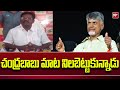 చంద్రబాబు మాట నిలబెట్టుకున్నాడు |TDP MLA Bathula Anand Rao On Andhra Development | Chandrababu| 99TV