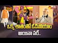 PM Modi Comments over Defeated in Himachal Pradesh Election Results | Gujarat Election | Sakshi TV