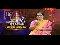 మోక్షప్రదాయిని.. కార్తీక పౌర్ణమి || Karthika Pournami Special Program | 03 -11 -2025 | Hindu Dharmam