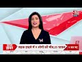 Arvind Kejriwal News LIVE Updates: CM केजरीवाल की याचिका पर आज SC में सुनवाई | Aaj Tak News  - 00:00 min - News - Video
