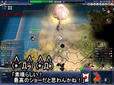 シリーズ未経験者にもお勧め「Civilization4」プレイ講座第19回【ゆっくり音声付きリメイク】