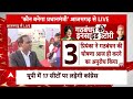 Lok Sabha Election 2024: Akhilesh Yadav और Rahul Gandhi की जोड़ी यूपी में करेगी कमाल ? | Breaking  - 05:23 min - News - Video