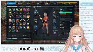 【#パルバース】犯罪組織レギナトーレを立ち上げます！！【#新人Vtuber】