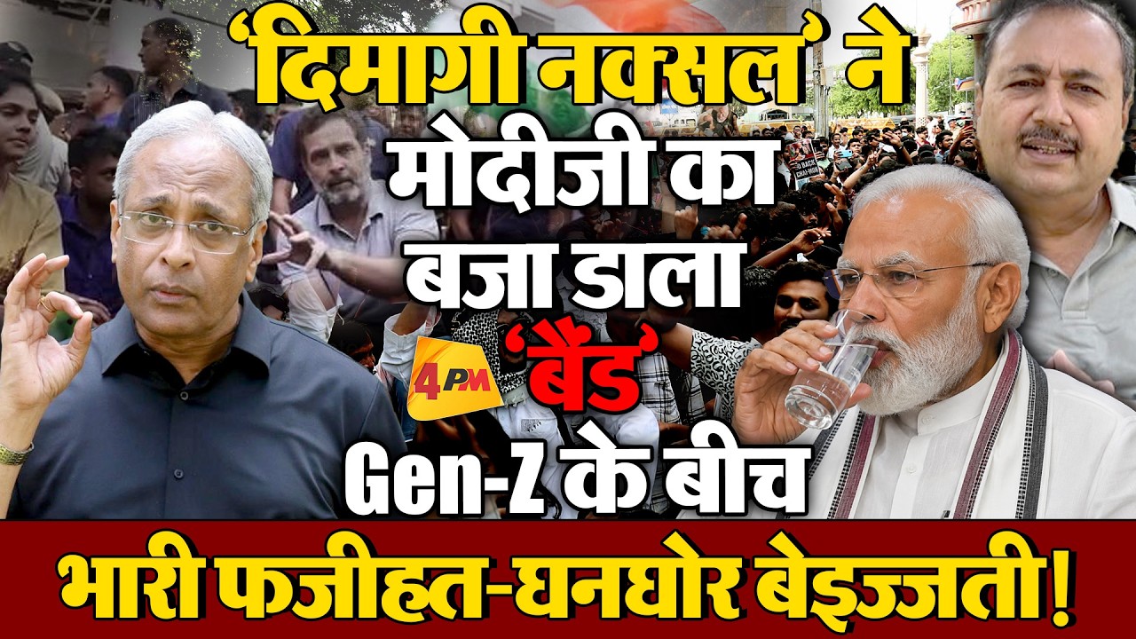 शीतल पी.सिंह ने बखिया उधेड़कर बताया, ‘प्रधानमंत्री को हुआ क्या है?’