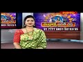 రుద్రాక్ష జగత్ రక్ష | RUDRAKSHA JAGATH RAKSHA | 13 -09 -2025 | Hindu Dharmam  - 25:18 min - News - Video