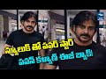 Pawan Kalyan spotted at Hyderabad airport, new looks go viral