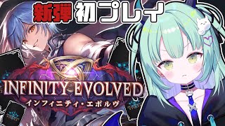 【シャドバWB】新弾シャドバビヨンド！！🔰スペルウィッチへの執念【すぺしゃりて / 王猛ちたむ】