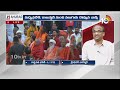 Prof.Nageshwar Exclusive Analysis on Modi Cabinet| మోదీ క్యాబినెట్‌పై ప్రొ. నాగేశ్వర్‌ | 10TV  - 01:50:23 min - News - Video