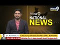 విదేశాలకు వెళ్లే వాళ్ళు జాగ్రత్త! | We Are Indians Going Foreign Countries Be Careful | Prime9 News  - 06:35 min - News - Video