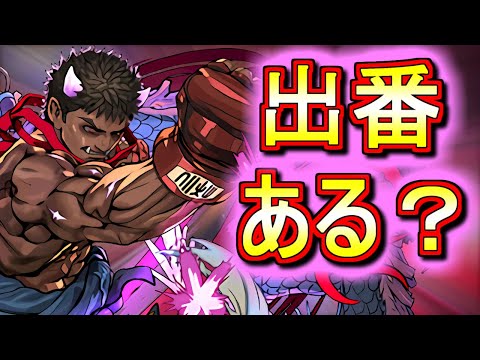 【未所持の方は見てほしいかも】結局影ナル者って使うところはあるのか!?徹底解説します!!【パズドラ】