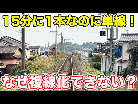 大都市に残る未だ単線のJR線に乗ってきた。