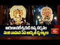 Arunachalam Brahmotsavam 2025 : అరుణాచలేశ్వరుడి దివ్య దర్శనం: నంది వాహన సేవ అద్భుత దృశ్యాలు