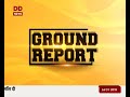 Ground Report on PMMY   from Telangana