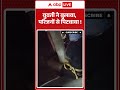 युवती ने बुलाया, परिजनों से पिटवाया ! | Viral Video | Inhumane |  ABP SHORTS  - 00:57 min - News - Video