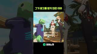 그가 광고를 받지않은 이유 ㅋㅋㅋㅋㅋㅋ #젠레스