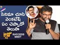 Venkatesh Called Me and Spoke about Rana, says Teja