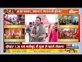Ramlala Pran Pratishtha Update: बजे नगाड़े...आया डमरू दल...अयोध्या में भव्य रामोत्सव | Ayodhya - 02:34 min - News - Video