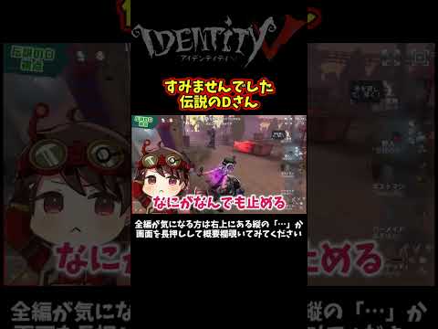 野人なんてペルシー相手だったら何の役にも立たねーじゃねーか！【第五人格】【IdentityⅤ】